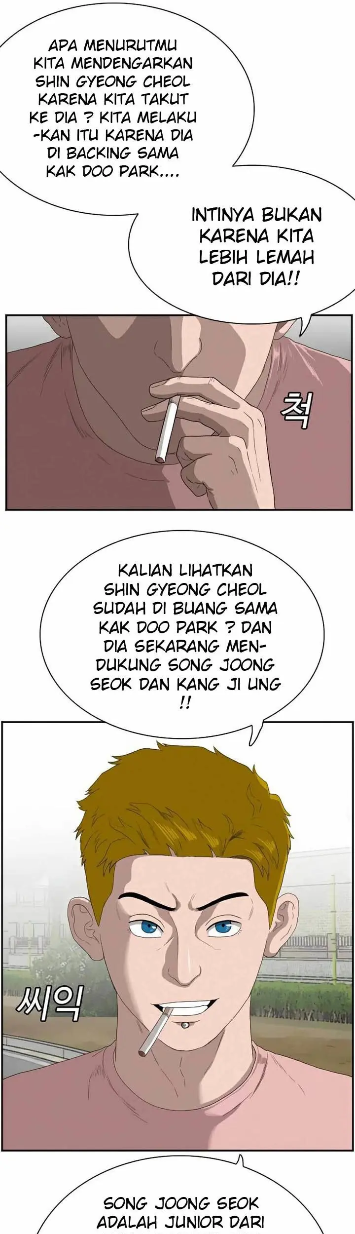 A Bad Person Chapter 70 Gambar 24