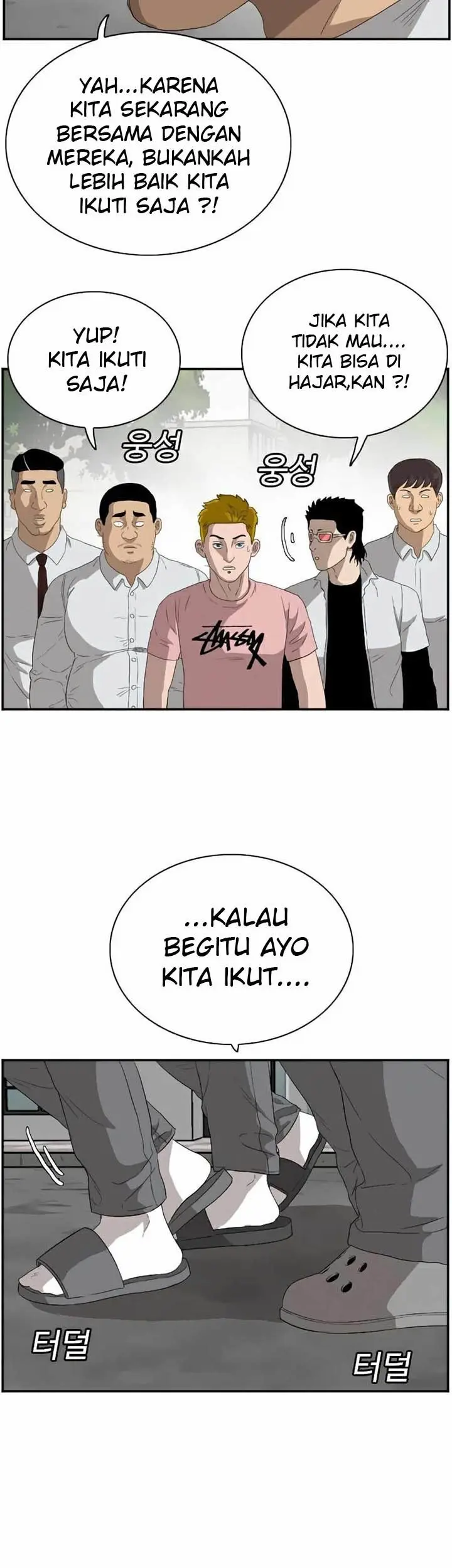 A Bad Person Chapter 70 Gambar 48