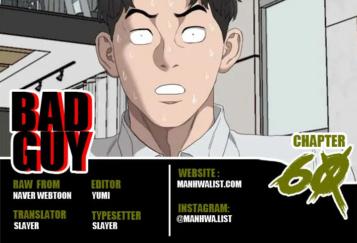 Baca Komik A Bad Person Chapter 60 Gambar 1