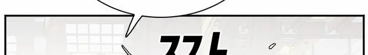 A Bad Person Chapter 32.2 Gambar 17