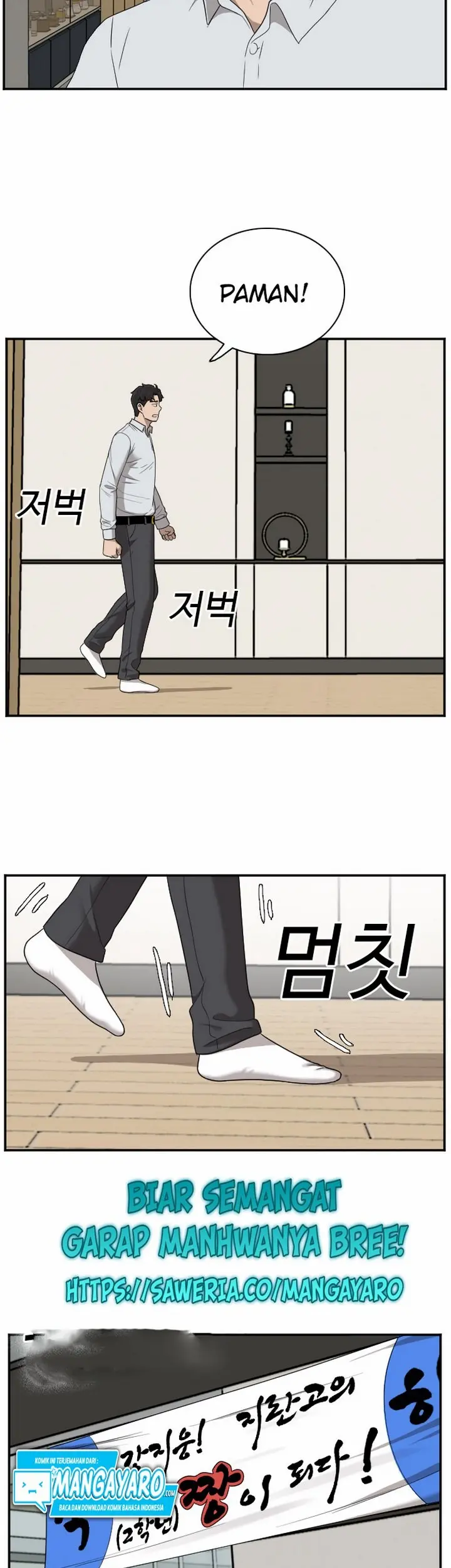 A Bad Person Chapter 27.2 Gambar 26