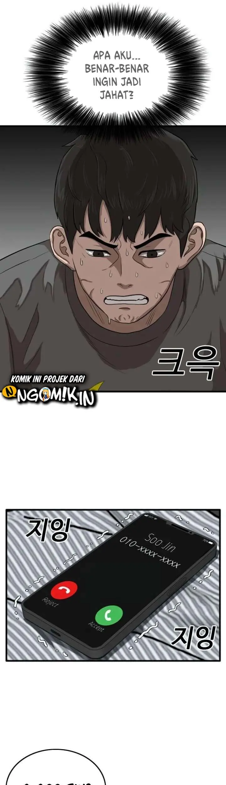 A Bad Person Chapter 12 Gambar 68
