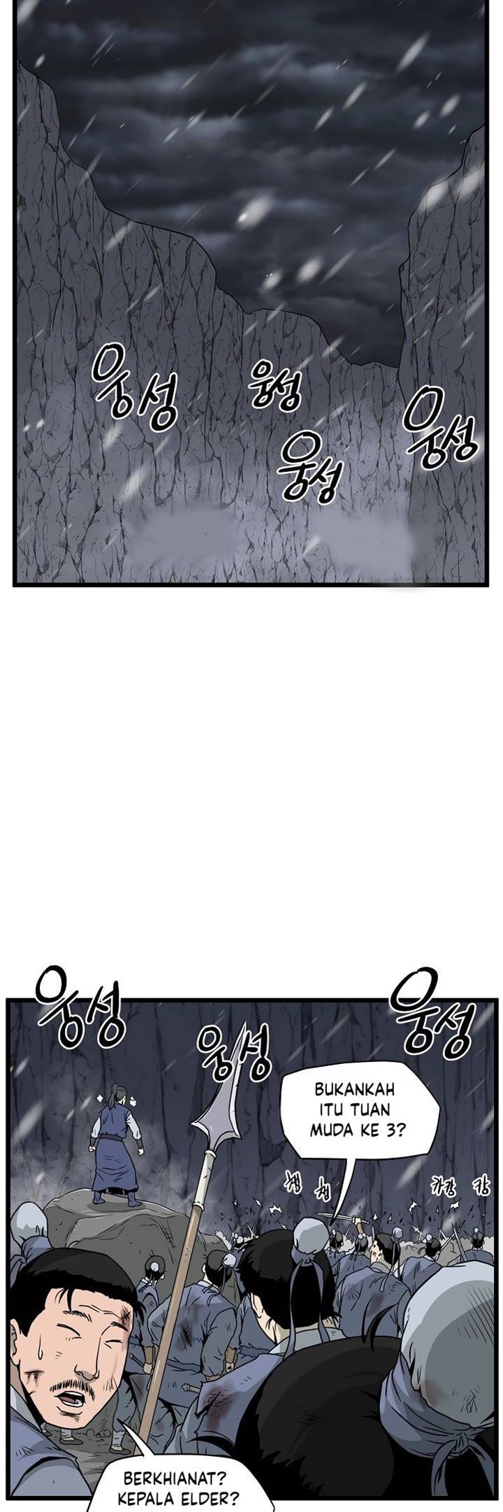 Murim Login - Chapter 52 - Page 28