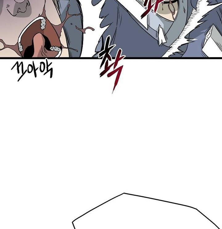 Murim Login - Chapter 53 - Page 47