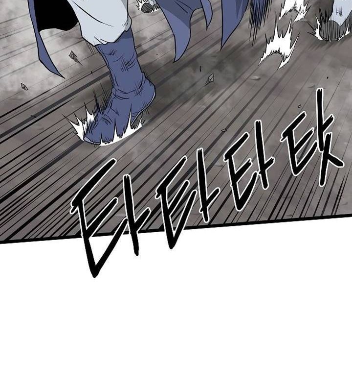 Murim Login - Chapter 53 - Page 5