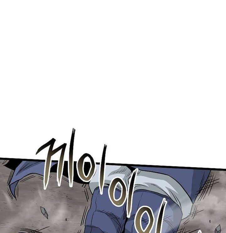 Murim Login - Chapter 53 - Page 15