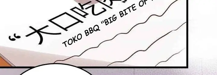 To Be The Castellan King Chapter 350 Gambar 8