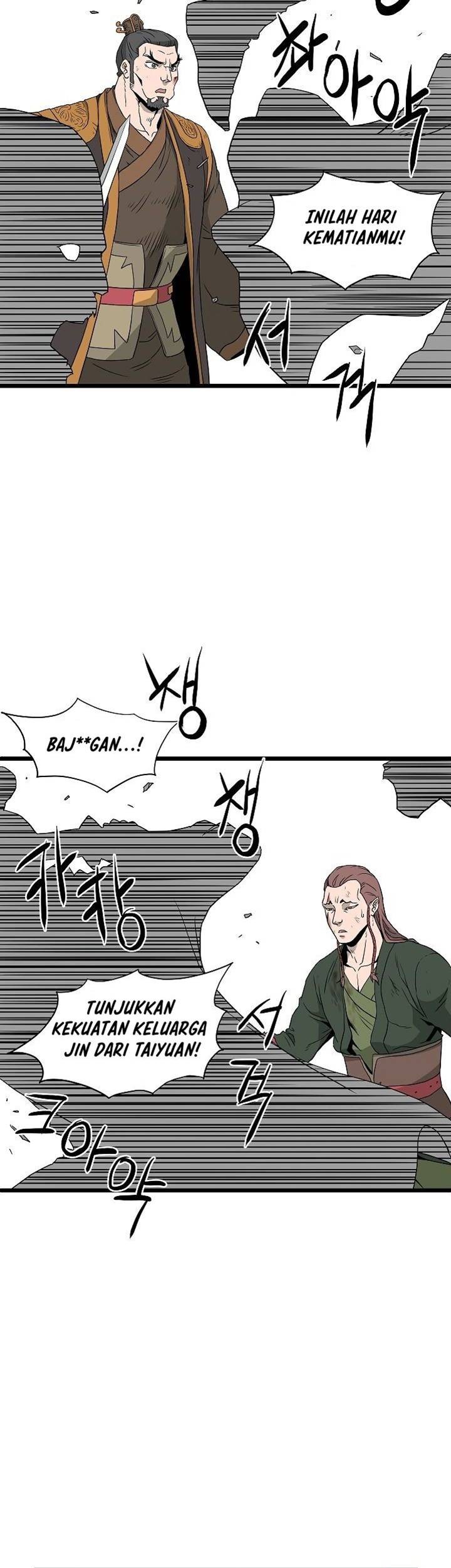 Murim Login - Chapter 54 - Page 20