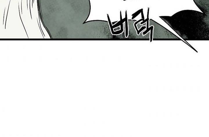 Murim Login - Chapter 54 - Page 33