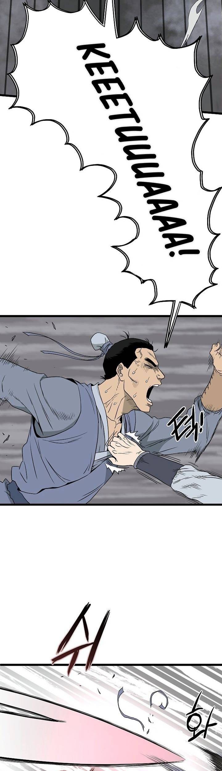 Murim Login - Chapter 54 - Page 48