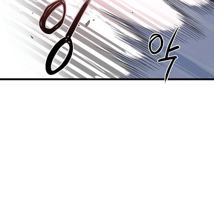 Murim Login - Chapter 54 - Page 49