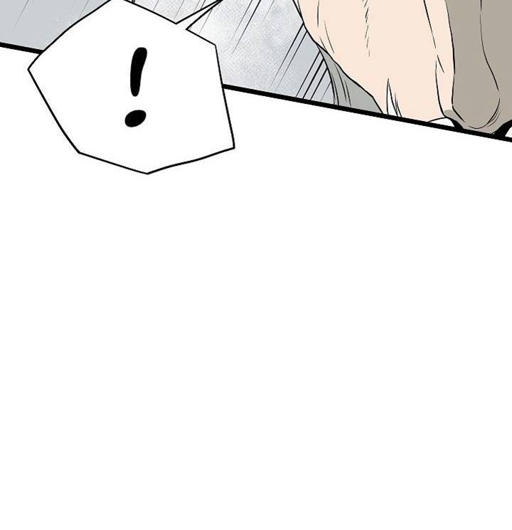 Murim Login - Chapter 54 - Page 57