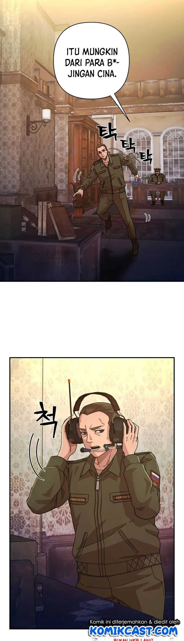 Hero Has Returned Chapter 47 Gambar 15