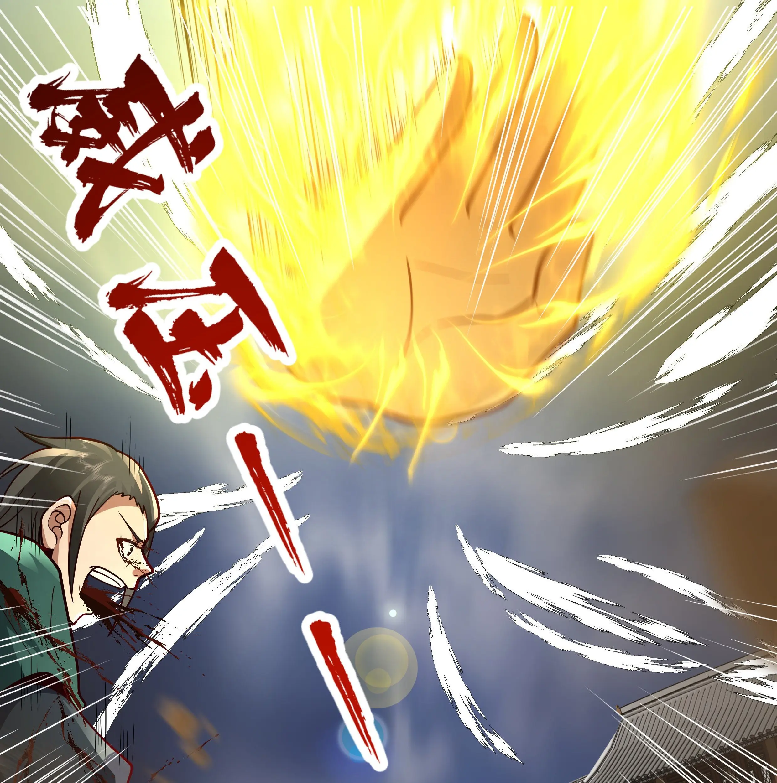 Martial Peak Part 2 Chapter 2200 - https://gambar-id.komiku.org/uploads2/2507496-8_part1.jpg