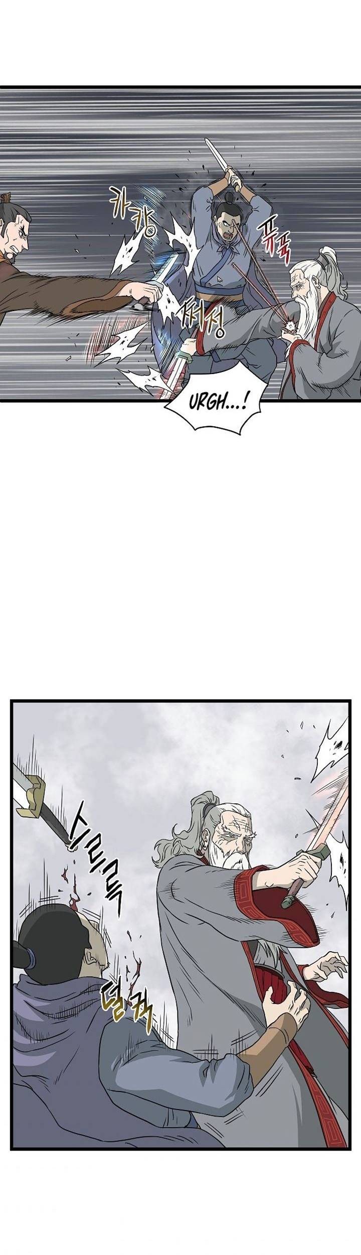 Murim Login - Chapter 55 - Page 45