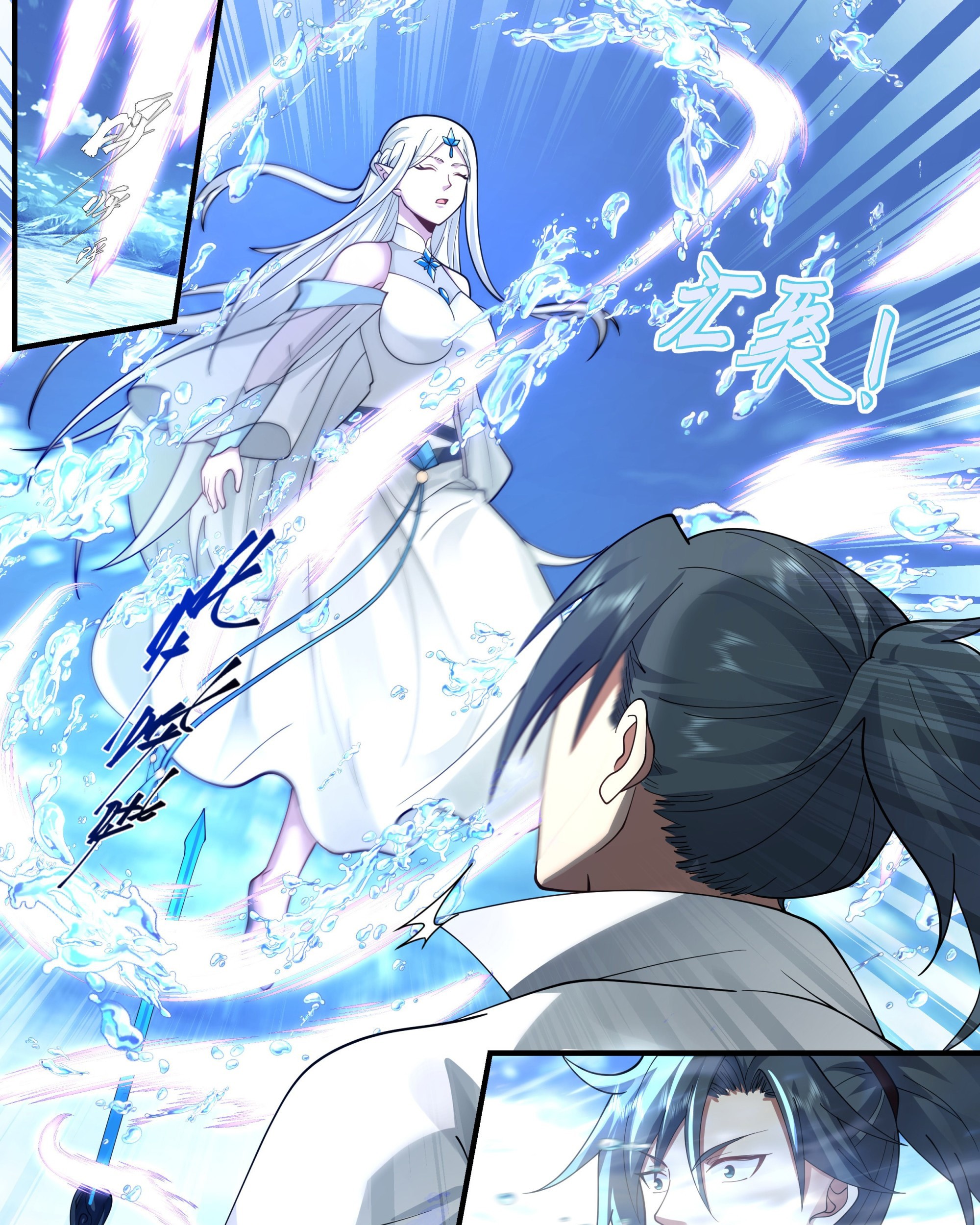 Martial Peak Part 2 Chapter 2237 - https://gambar-id.komiku.org/uploads2/2514712-12_part1.jpg