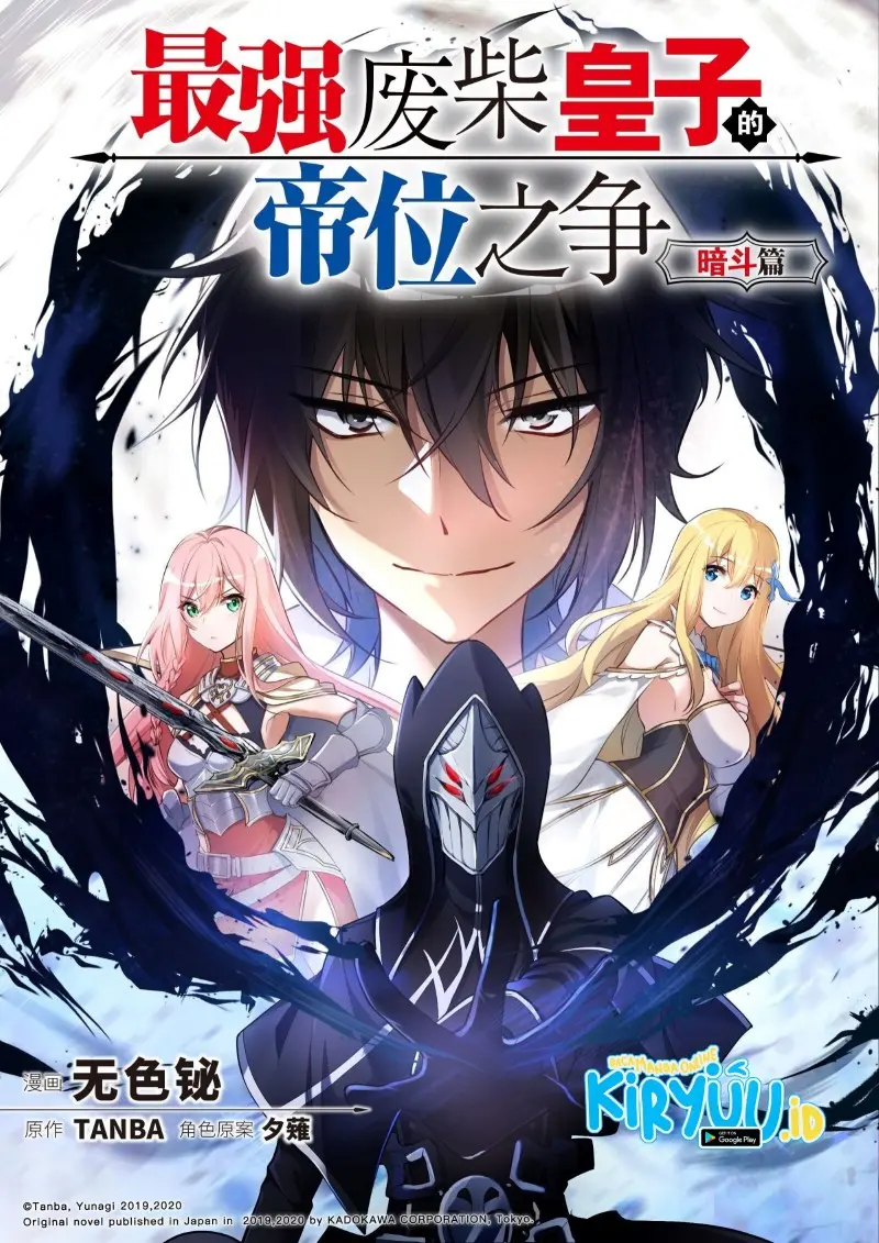Baca Manhua The Strongest Useless Prince’s Battle for The Throne Chapter 11 Gambar 2