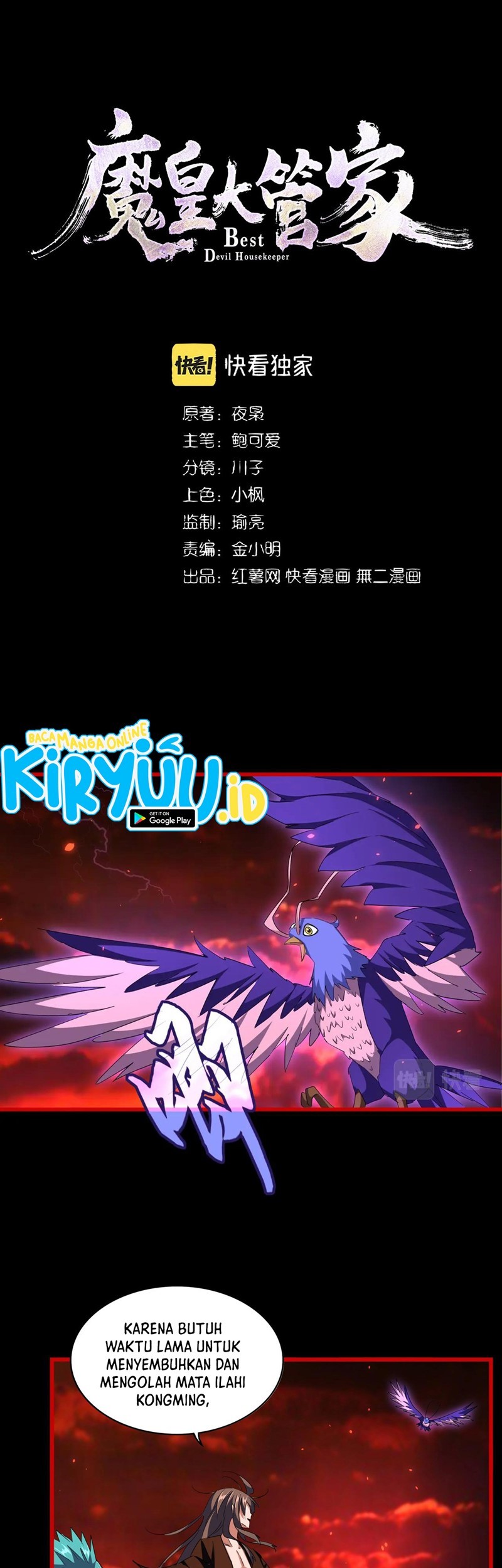 Magic Emperor Chapter 286 - https://gambar-id.komiku.org/uploads2/2515594-2_part1.jpg