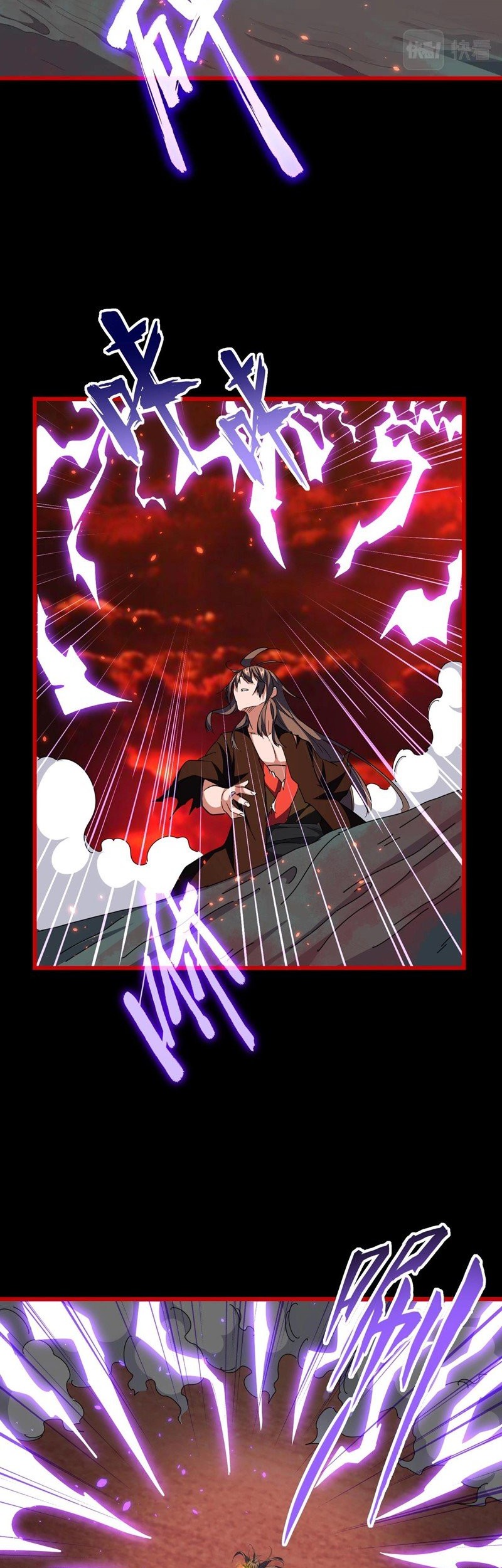 Magic Emperor Chapter 286 - https://gambar-id.komiku.org/uploads2/2515594-4_part3.jpg