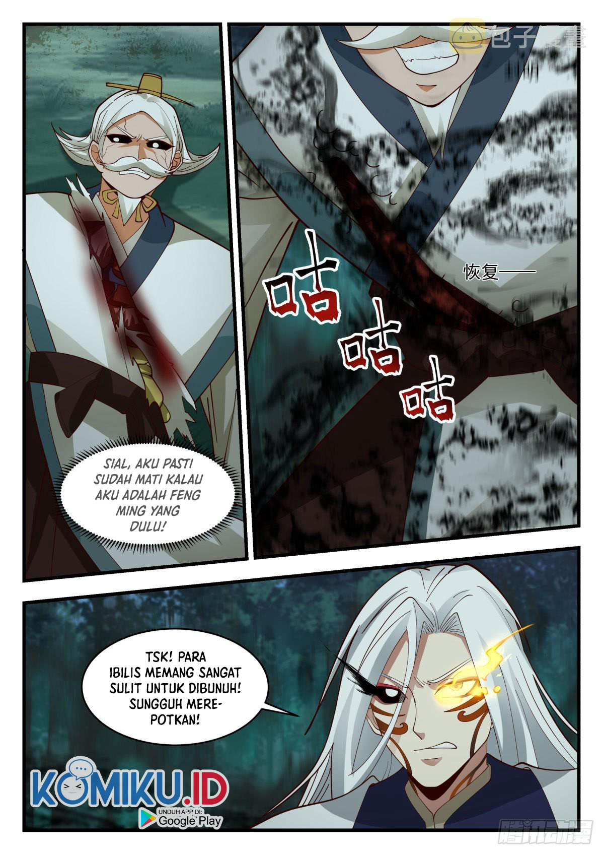 Martial Peak Part 2 Chapter 2269 - https://gambar-id.komiku.org/uploads2/2517595-7.jpg