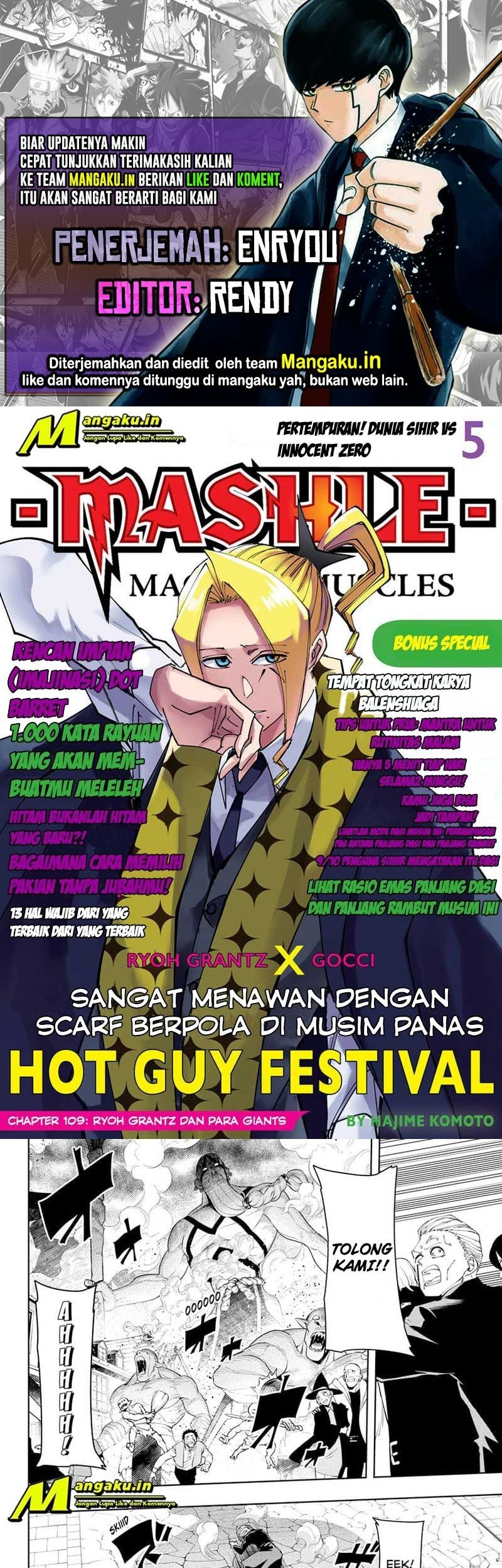 Mashle: Magic and Muscles - Chapter 109 - Page 1