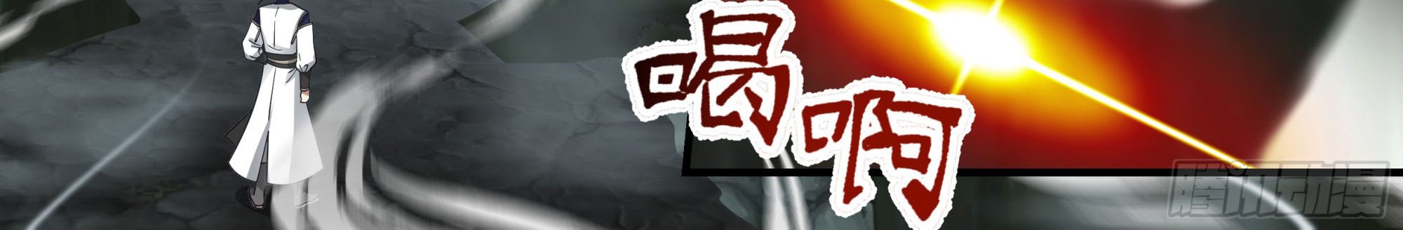 Martial Peak Part 2 Chapter 2280 - https://gambar-id.komiku.org/uploads2/2518767-10_part2.jpg