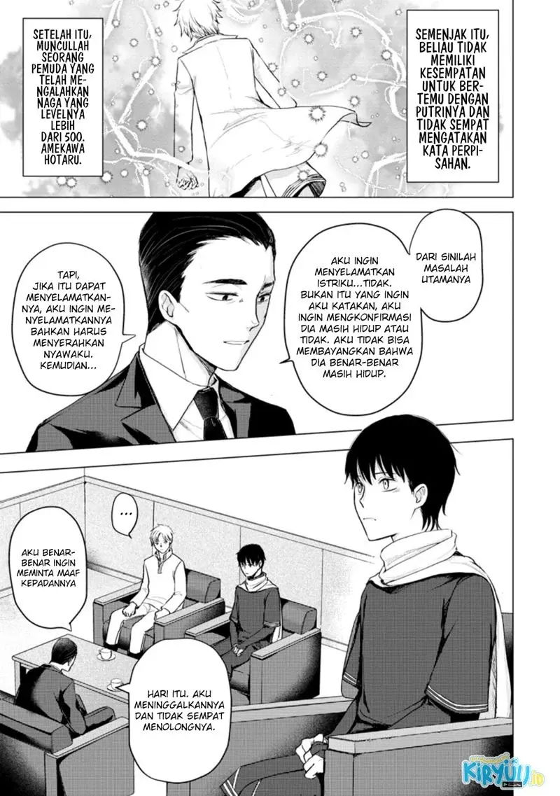 Baca Manga Ano Hi Chikyuu ni Dungeon ga Shutsugen Shita Chapter 11.3 Gambar 2