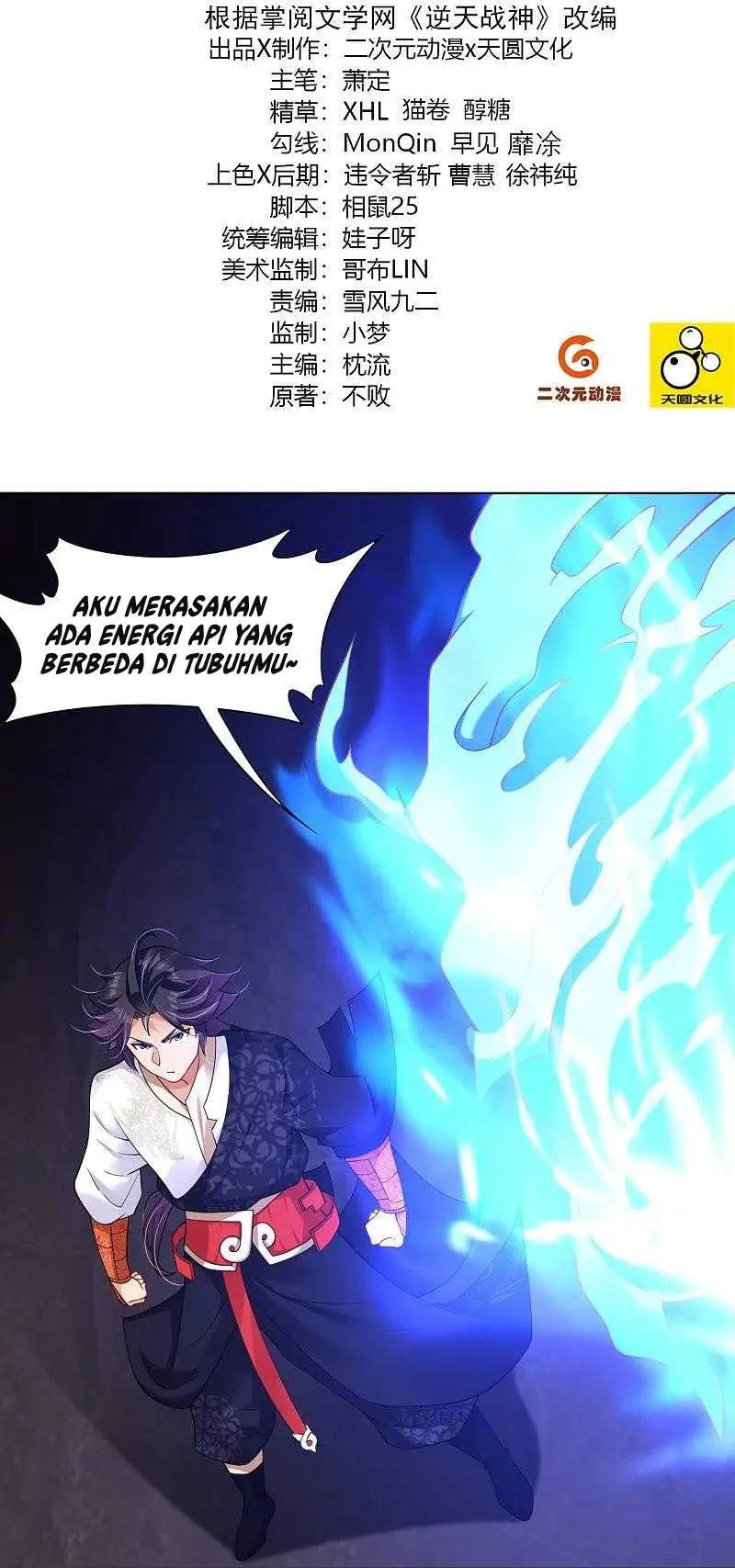 Reborn of War God Chapter 282 Gambar 3