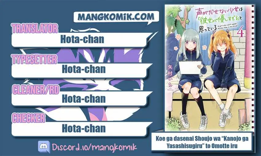 Baca Manga Koe ga dasenai Shoujo wa “Kanojo ga Yasashisugiru” to Omotte iru Chapter 56 Gambar 2