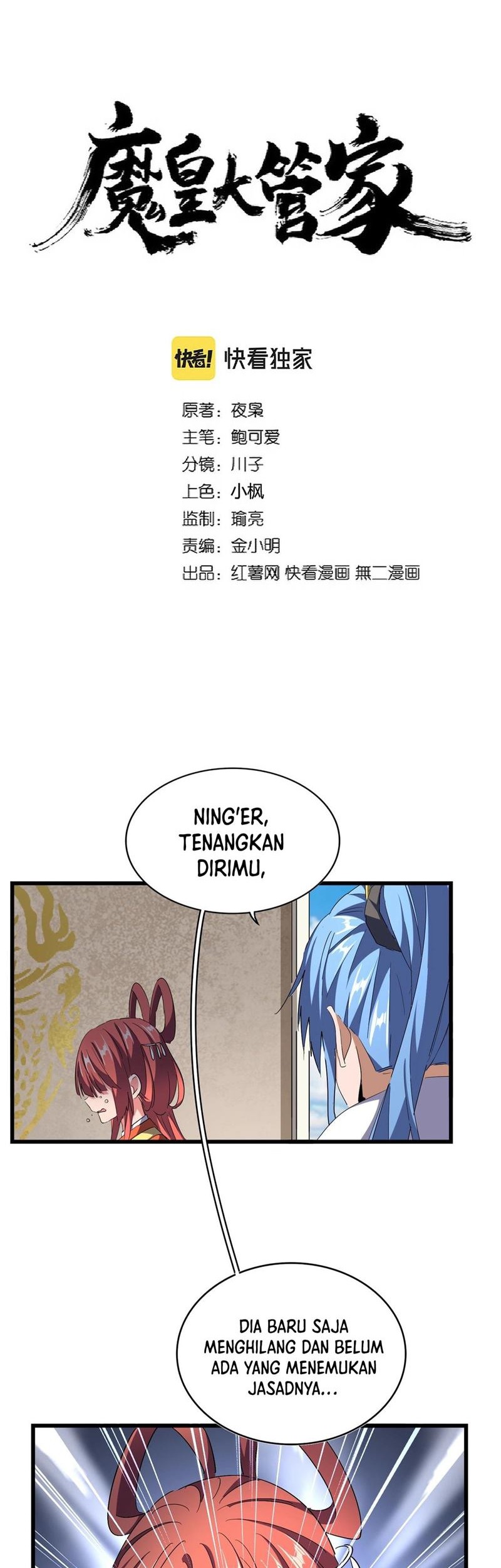 Magic Emperor Chapter 291 - https://gambar-id.komiku.org/uploads2/2523052-2_part2.jpg