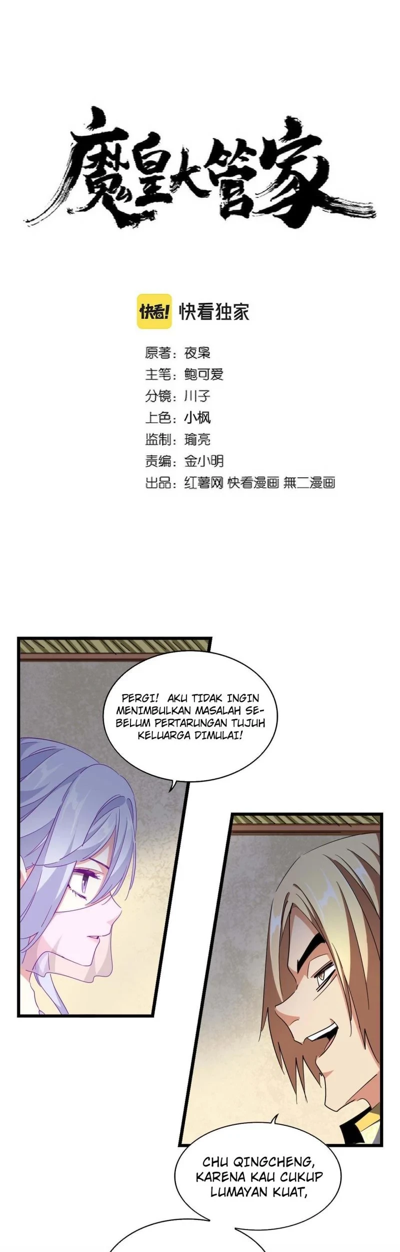 Magic Emperor Chapter 294 - https://gambar-id.komiku.org/uploads2/2523112-2_part1_f0ad017e.jpg