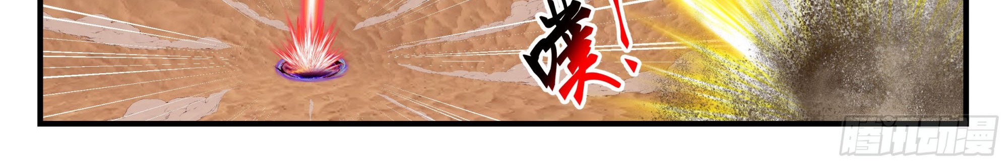 Martial Peak Part 2 Chapter 2315 - https://gambar-id.komiku.org/uploads2/2524331-13_part2.jpg
