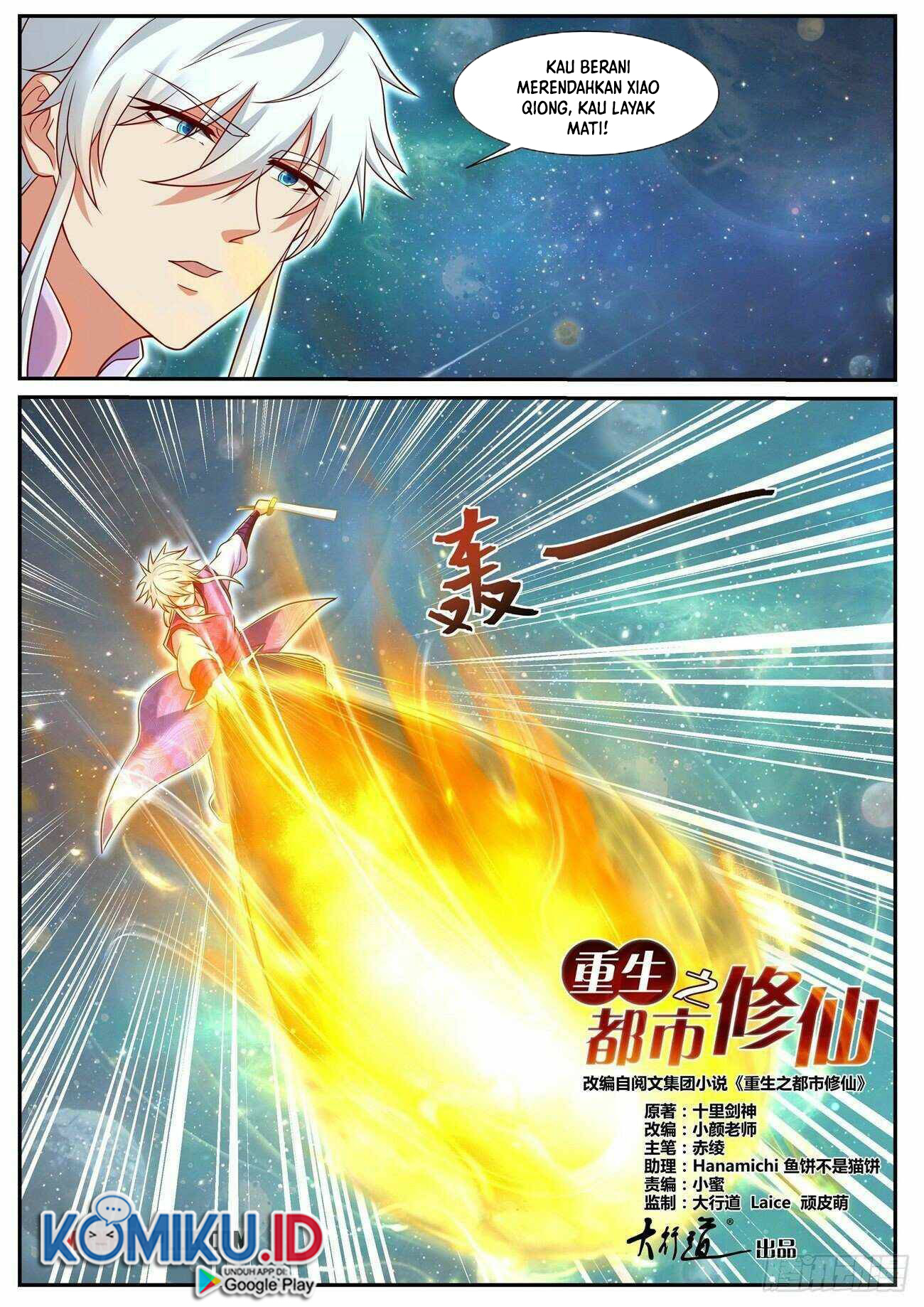 Rebirth Of The Urban Immortal Cultivator Chapter 733 - https://gambar-id.komiku.org/uploads2/2524708-7.jpg