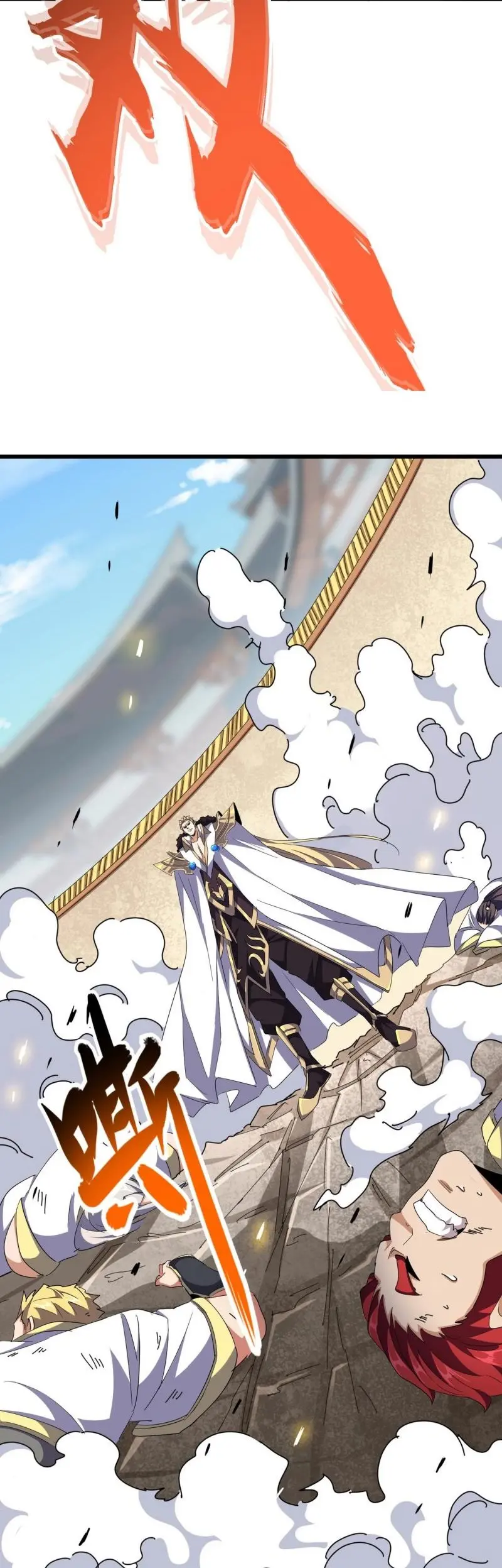 Magic Emperor Chapter 295 - https://gambar-id.komiku.org/uploads2/2525691-13_part2.jpg
