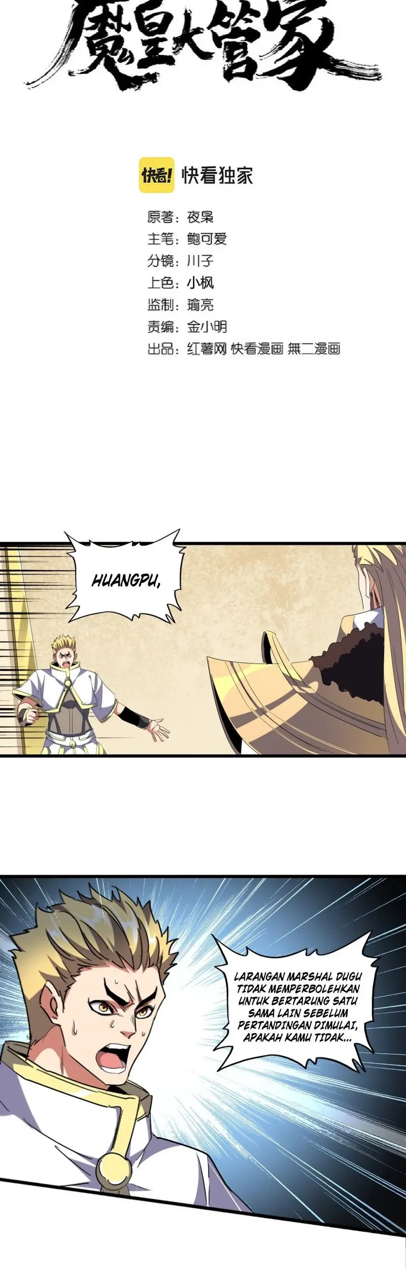 Magic Emperor Chapter 295 - https://gambar-id.komiku.org/uploads2/2525691-3_part1.jpg