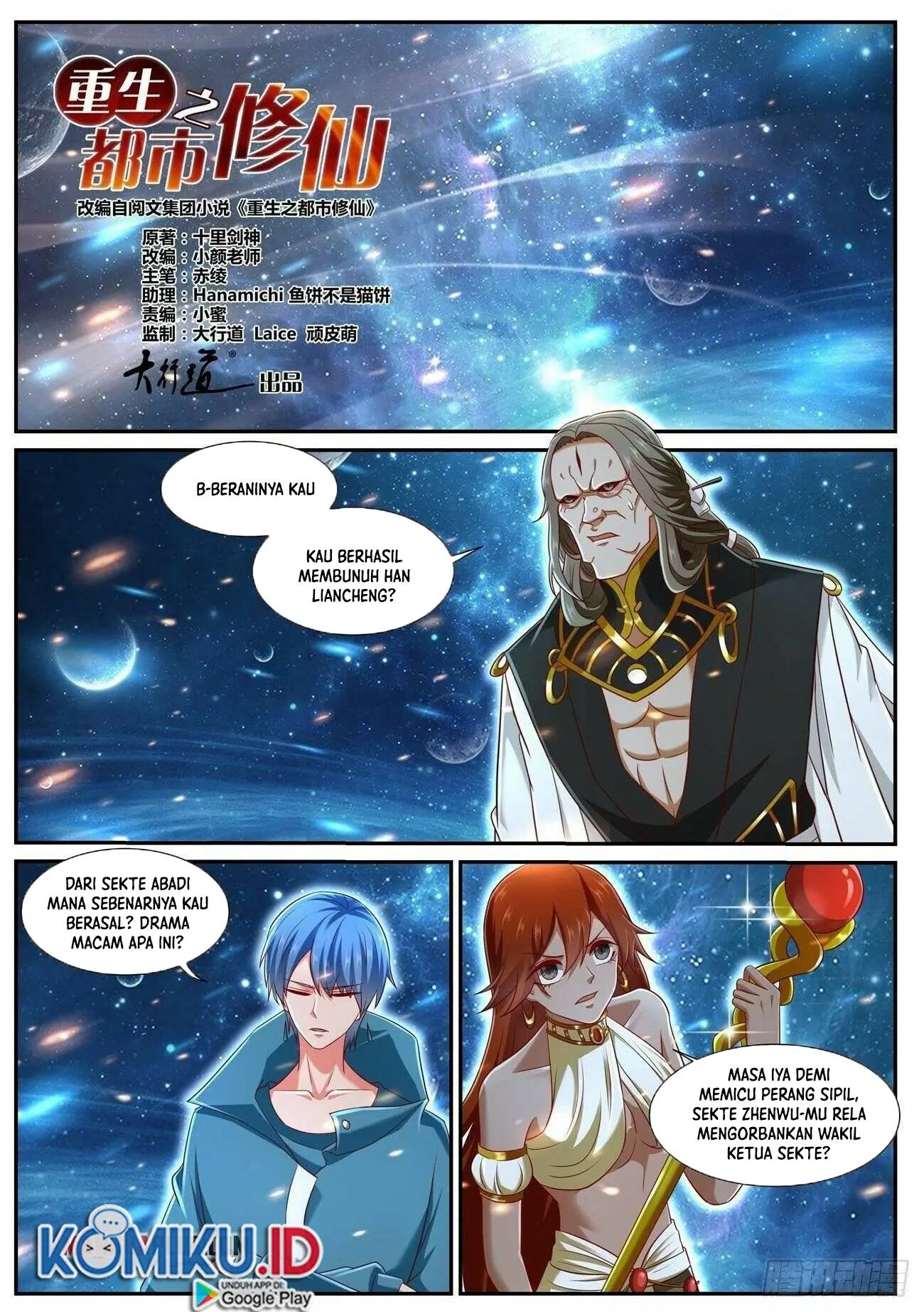 Rebirth Of The Urban Immortal Cultivator Chapter 743 - https://gambar-id.komiku.org/uploads2/2525740-2.jpg