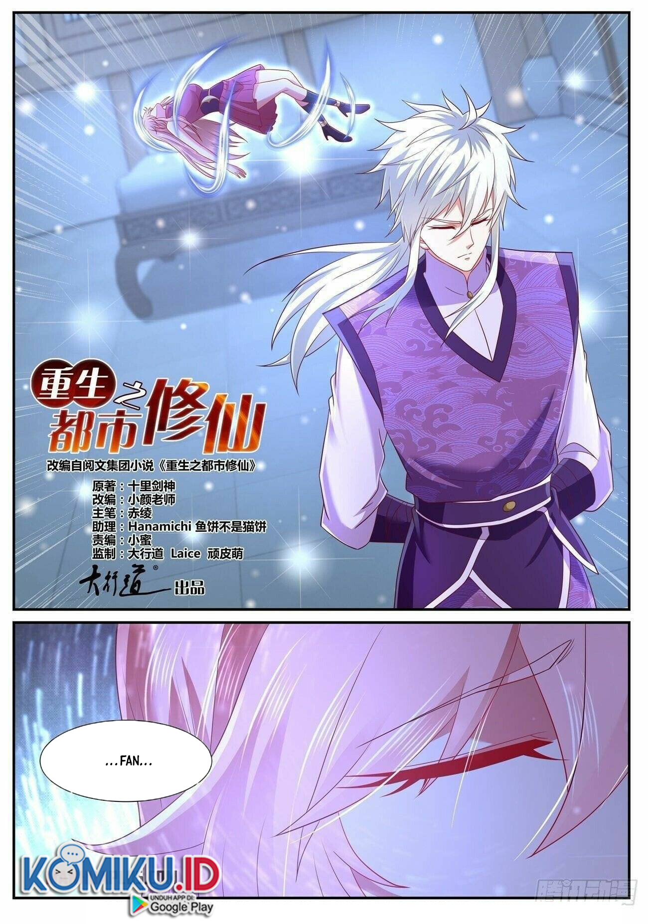 Rebirth Of The Urban Immortal Cultivator Chapter 744 - https://gambar-id.komiku.org/uploads2/2525741-12.jpg