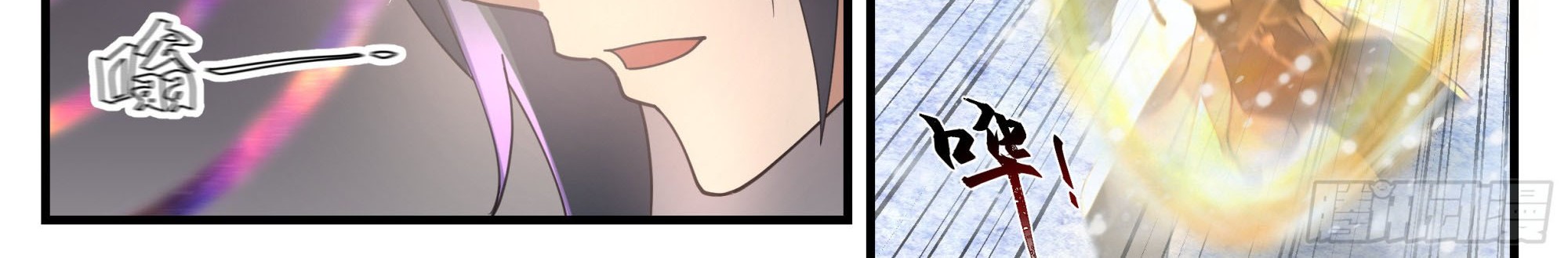 Martial Peak Part 2 Chapter 2332 - https://gambar-id.komiku.org/uploads2/2526301-11_part2.jpg