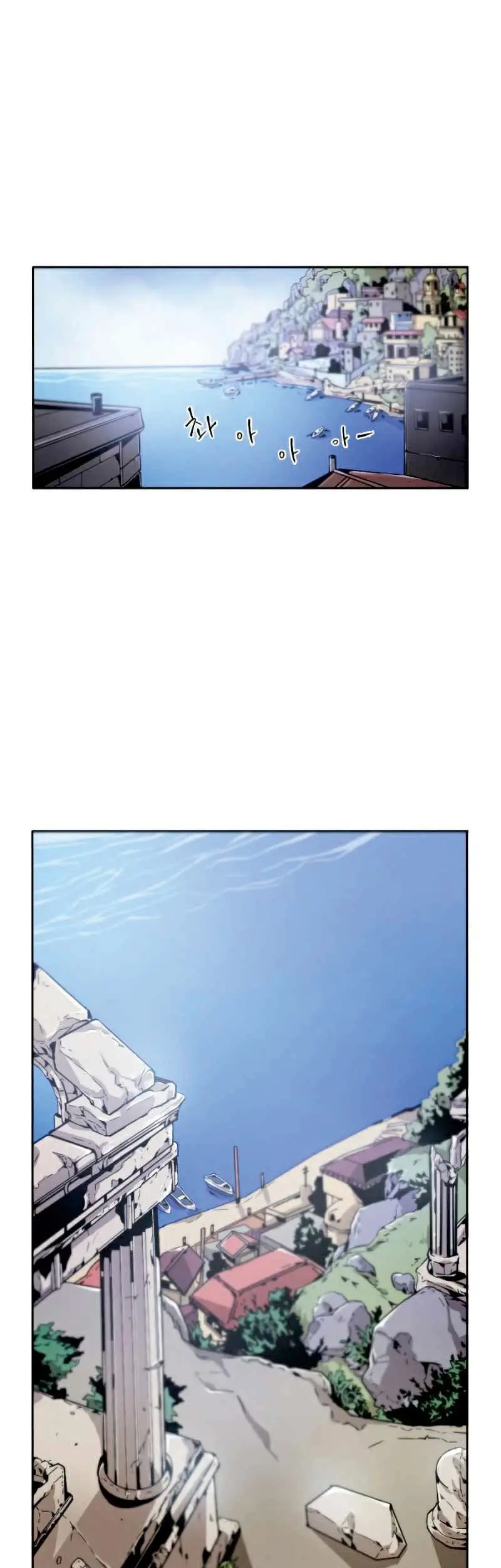 Baca Manhwa How To Kill A God Chapter 08 Gambar 2