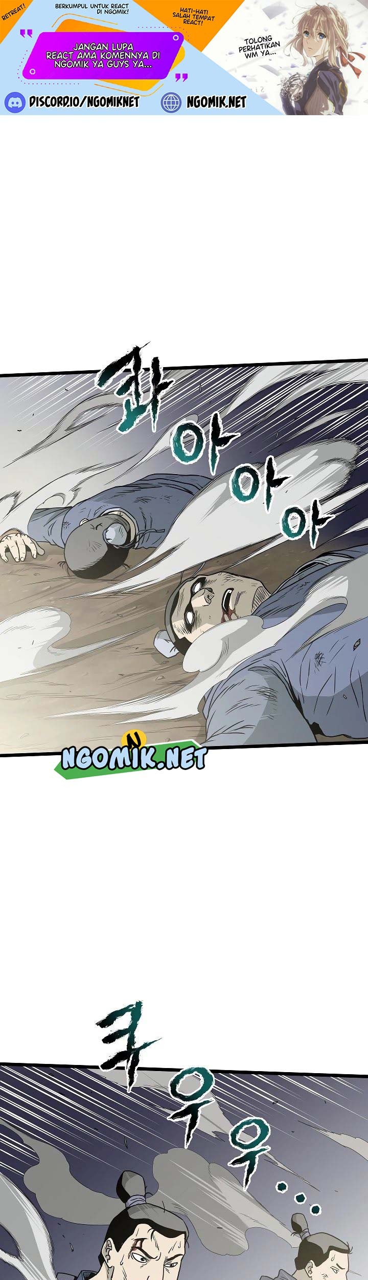 Murim Login - Chapter 56 - Page 2