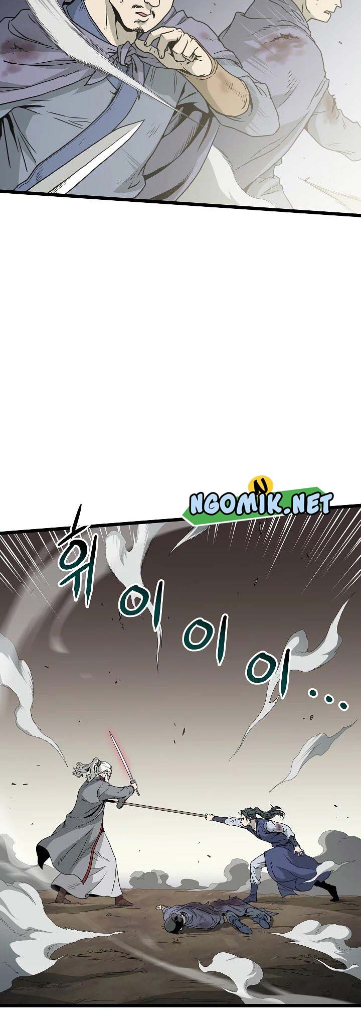 Murim Login - Chapter 56 - Page 3