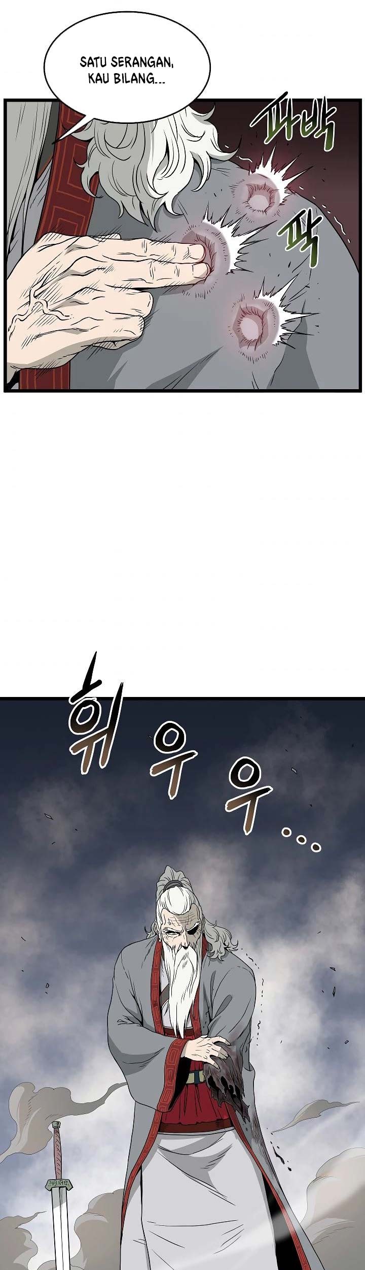 Murim Login - Chapter 56 - Page 6