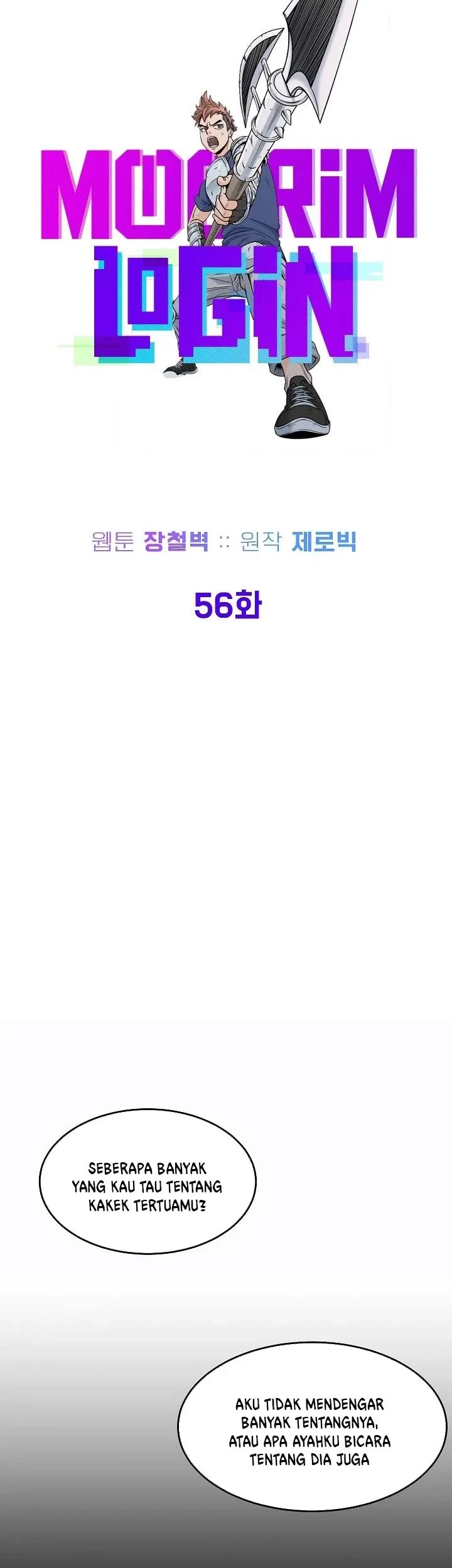 Murim Login - Chapter 56 - Page 16