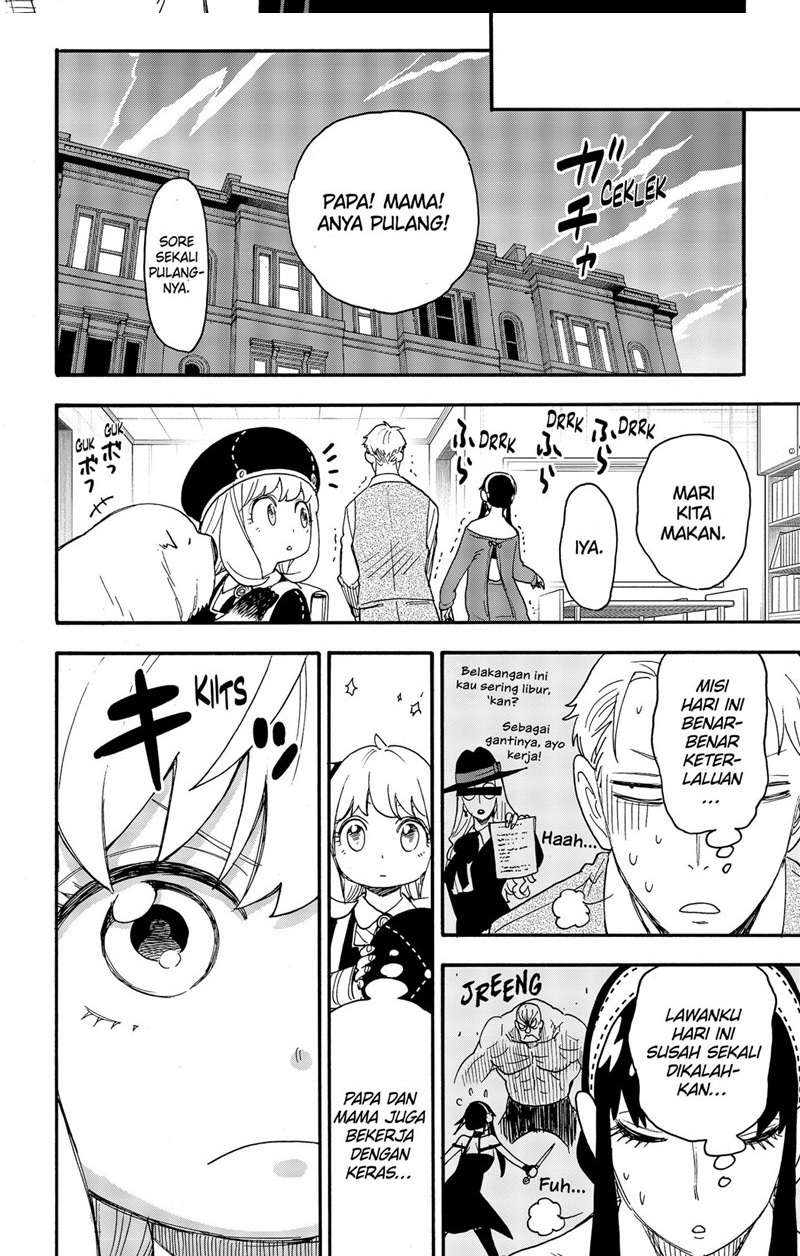 Spy X Family - Chapter 64 - Page 14
