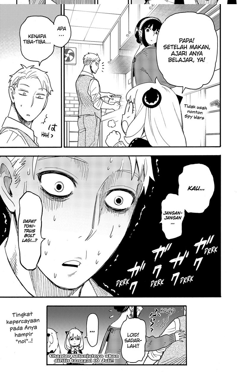 Spy X Family - Chapter 64 - Page 15