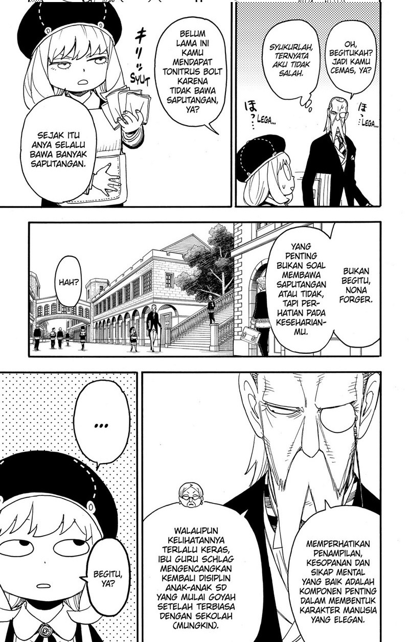 Spy X Family - Chapter 64 - Page 5