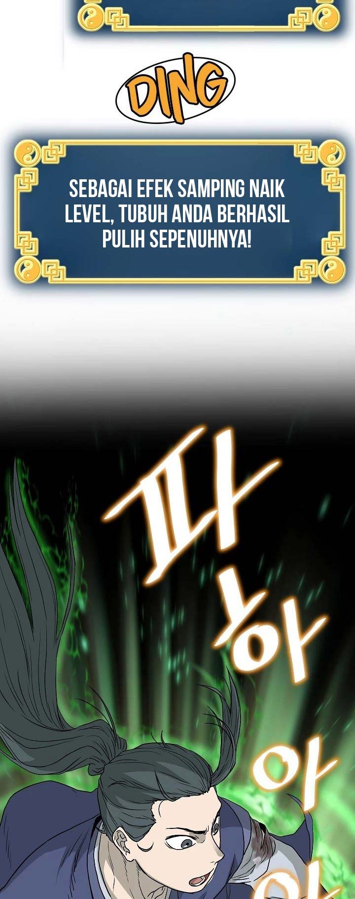 Murim Login - Chapter 57 - Page 33