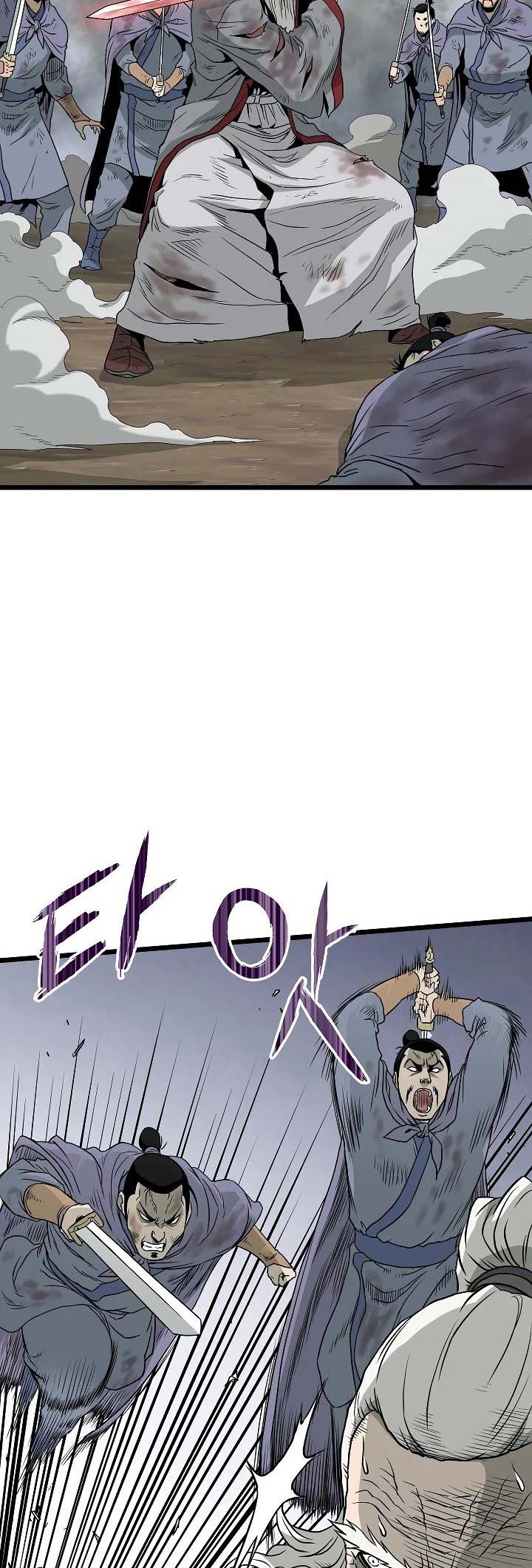 Murim Login - Chapter 57 - Page 5