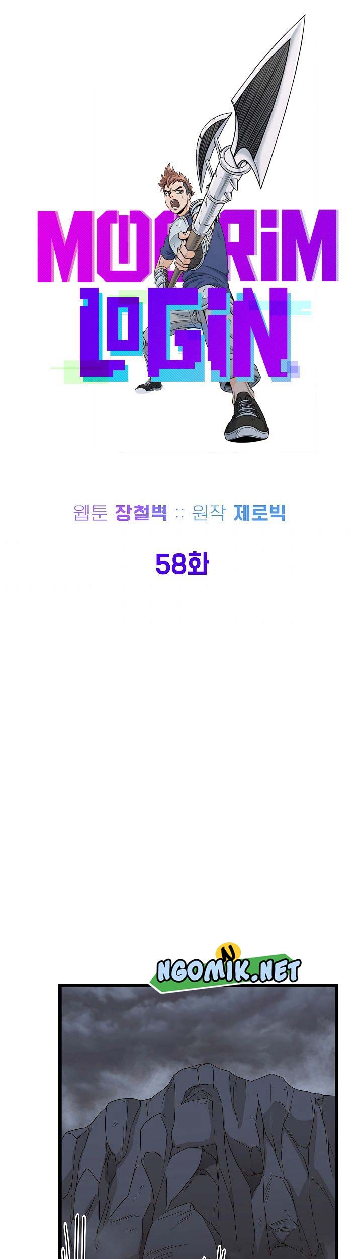 Murim Login - Chapter 58 - Page 22