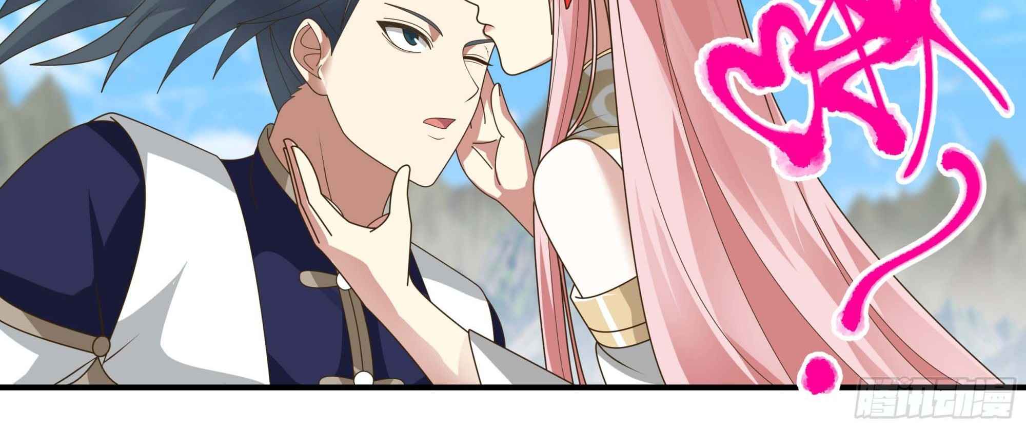 Martial Peak Part 2 Chapter 2363 - https://gambar-id.komiku.org/uploads2/2529079-12_part2.jpg